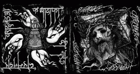 Morbosidad : Morbosidad - Witchrist